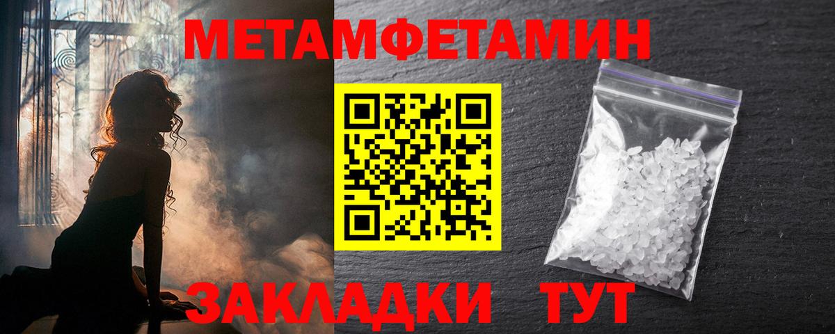 Амфетамин  Вход с VPN  Железногорск  АМФЕТАМИН Розовый 