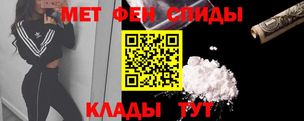 Конопля  Мефедрон   ГАШИШ  Вход с VPN  Железногорск  АМФЕТАМИН   Где продают наркотики?  Cocaine 