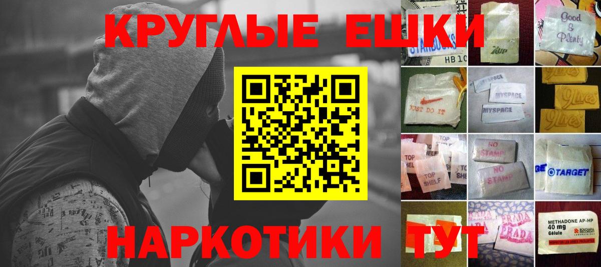 Ecstasy 99%  Вход с VPN  Железногорск 