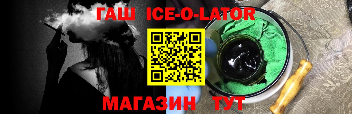 ГАШИШ Cannabis Железногорск