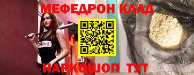 первитин Лесосибирск