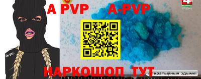 a pvp Ливны