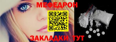 мескалин Ликино-Дулёво