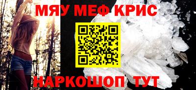 мескалин Ликино-Дулёво
