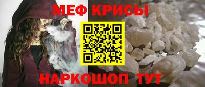мескалин Ликино-Дулёво