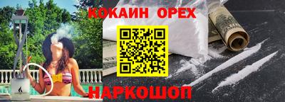 первитин Лесосибирск