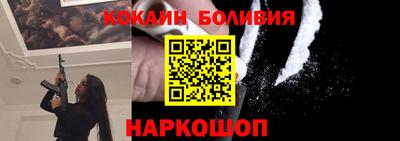 марки nbome Малгобек