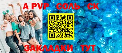 первитин Лесосибирск