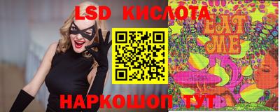 мескалин Ликино-Дулёво