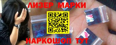 мескалин Ликино-Дулёво