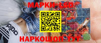 первитин Лесосибирск