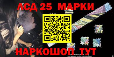 крисы Мариинск