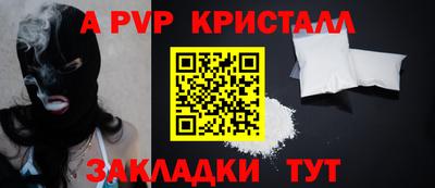 мескалин Ликино-Дулёво