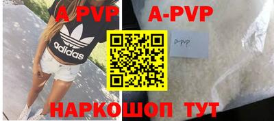 a pvp Ливны
