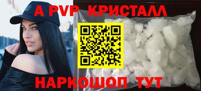 мескалин Ликино-Дулёво