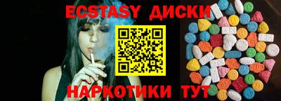 первитин Лесосибирск