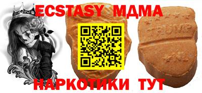 мескалин Ликино-Дулёво