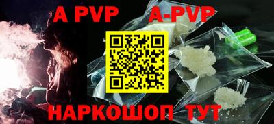 a pvp Ливны