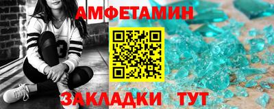 мескалин Ликино-Дулёво