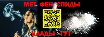 первитин Лесосибирск