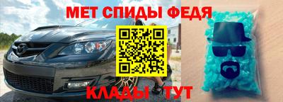 первитин Лесосибирск