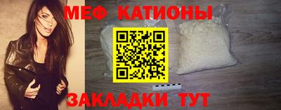 мескалин Ликино-Дулёво