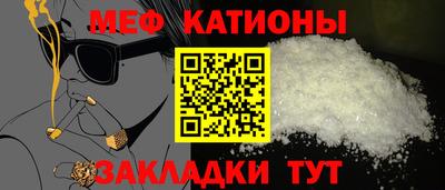 мескалин Ликино-Дулёво