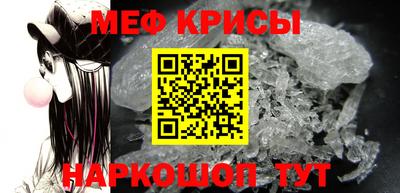 мескалин Ликино-Дулёво
