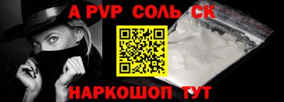 первитин Лесосибирск