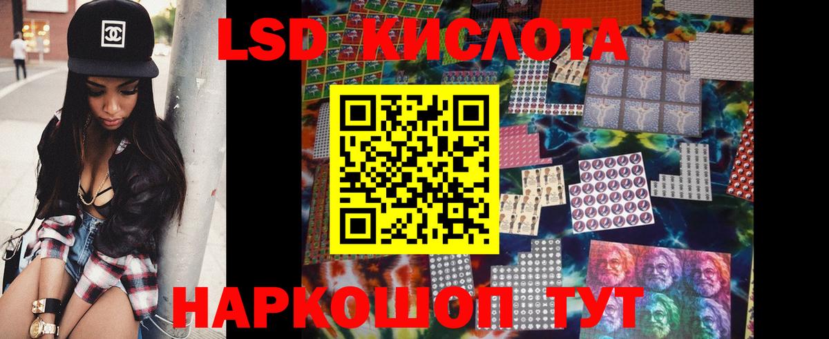 Альфа ПВП Железногорск
