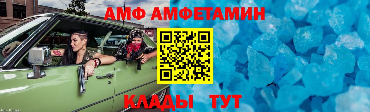 МЕТАМФЕТАМИН пудра  Первитин  Железногорск  Вход с VPN  МЕТАМФЕТАМИН пудра 