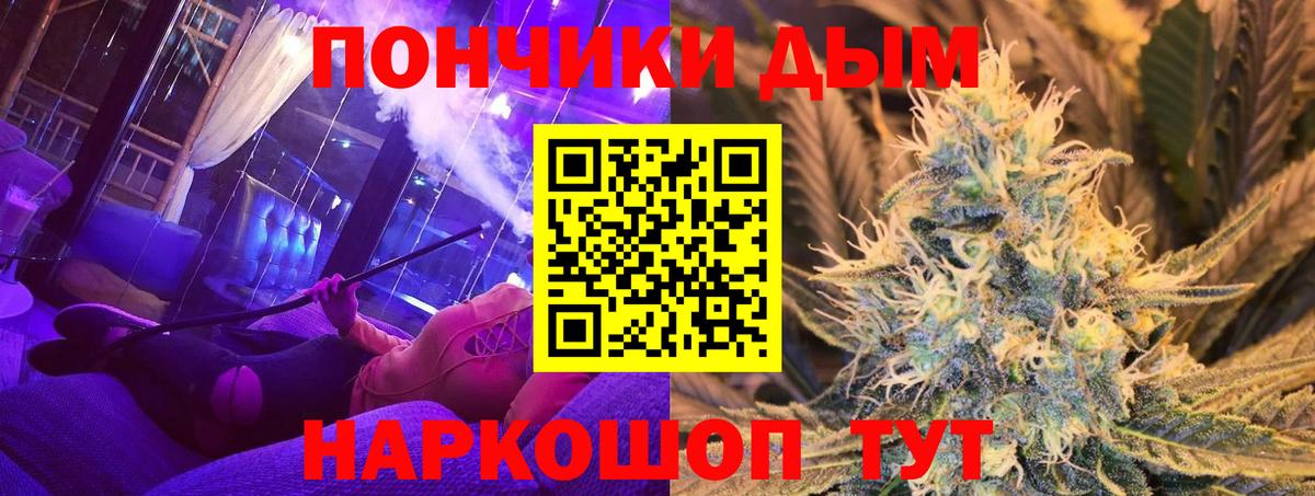 Каннабис THC 21% Железногорск